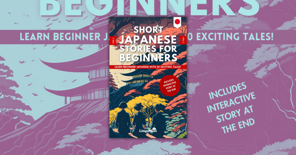 Short Japanese Stories For Beginners by LingoMelo